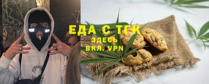 Canna-Cookies марихуана  где купить наркоту  Заозёрный 