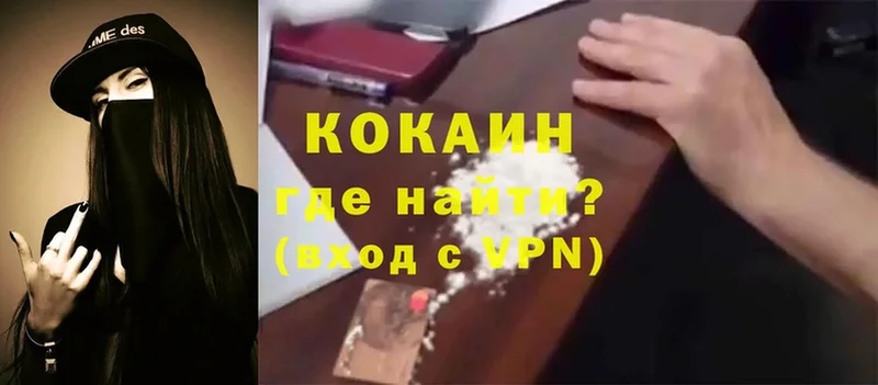 OMG ТОР  Заозёрный  Cocaine Боливия 