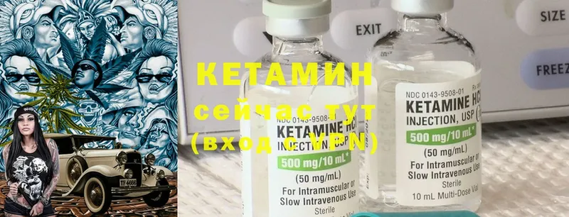 КЕТАМИН ketamine  omg   Заозёрный  где купить наркоту 