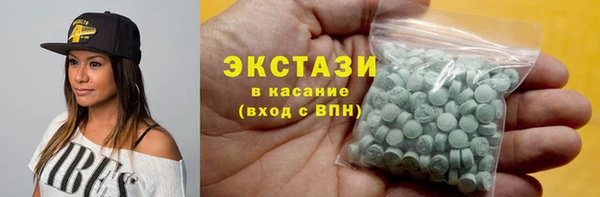 MDMA Premium VHQ Богданович