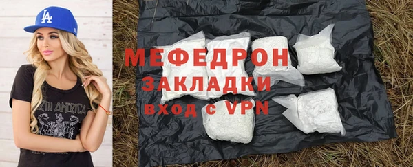 MDMA Premium VHQ Богданович