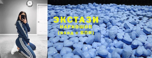 MDMA Premium VHQ Богданович